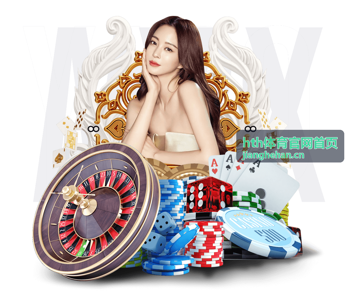 体育赛事资讯 4 图片 hth体育官网首页