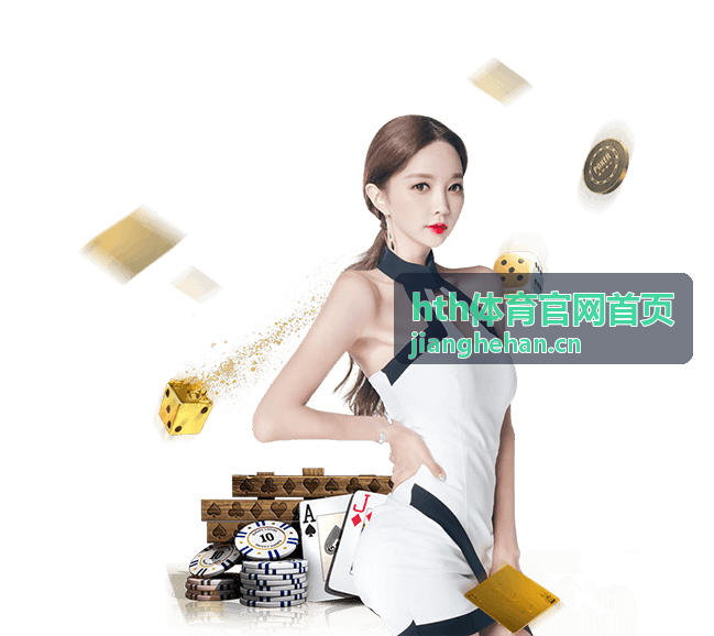 hth体育官网首页 HIIT高效燃脂训练